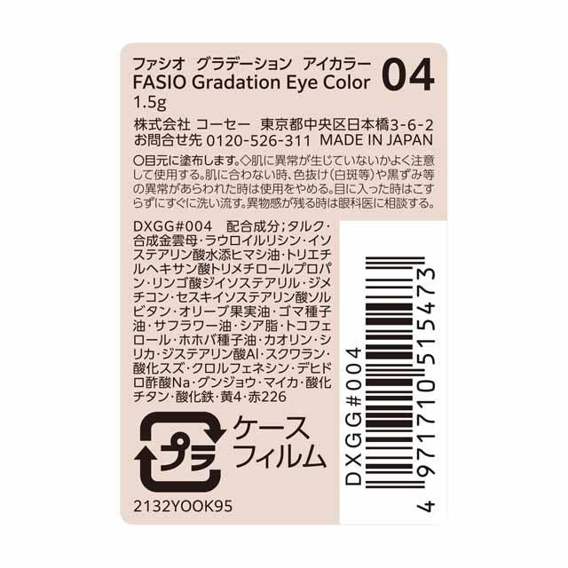 172523003