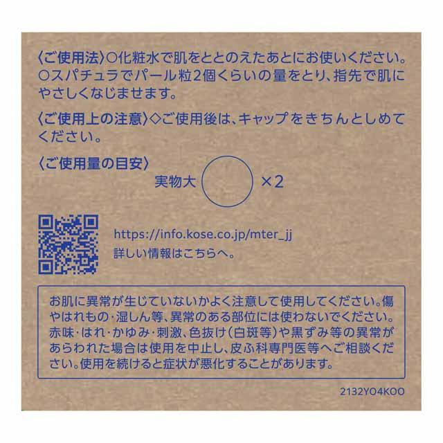 172555103