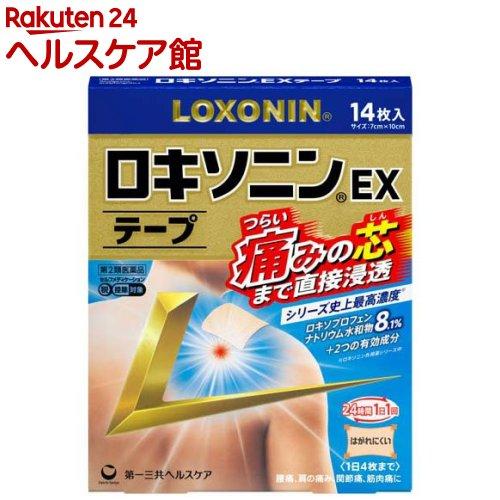 172409531