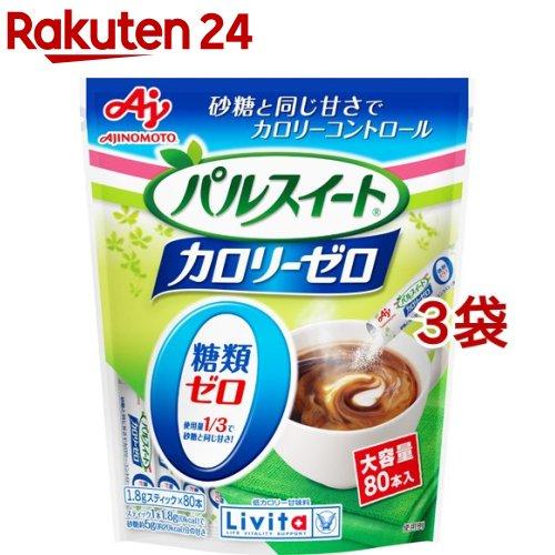 172420344