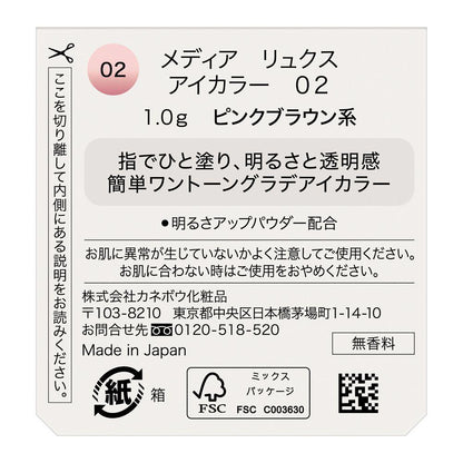 172528309