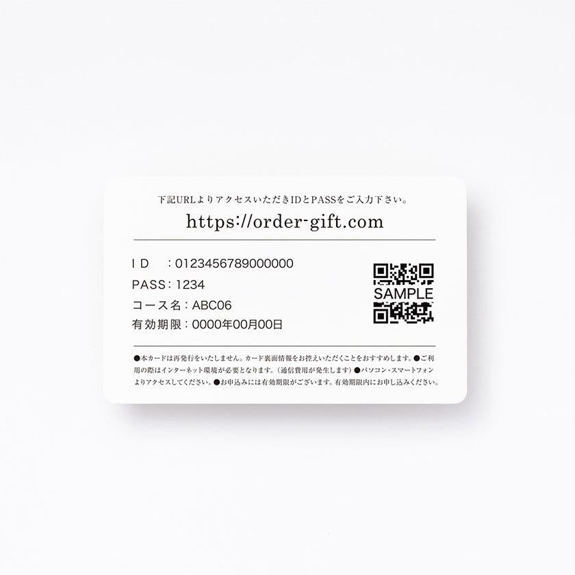 171246481