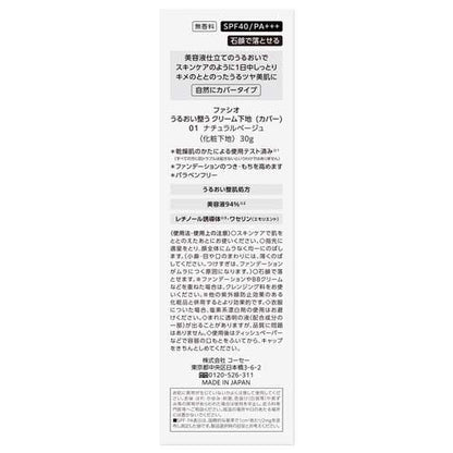 172096833