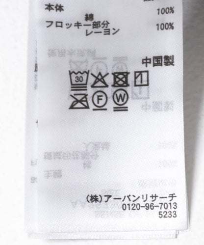 173049076
