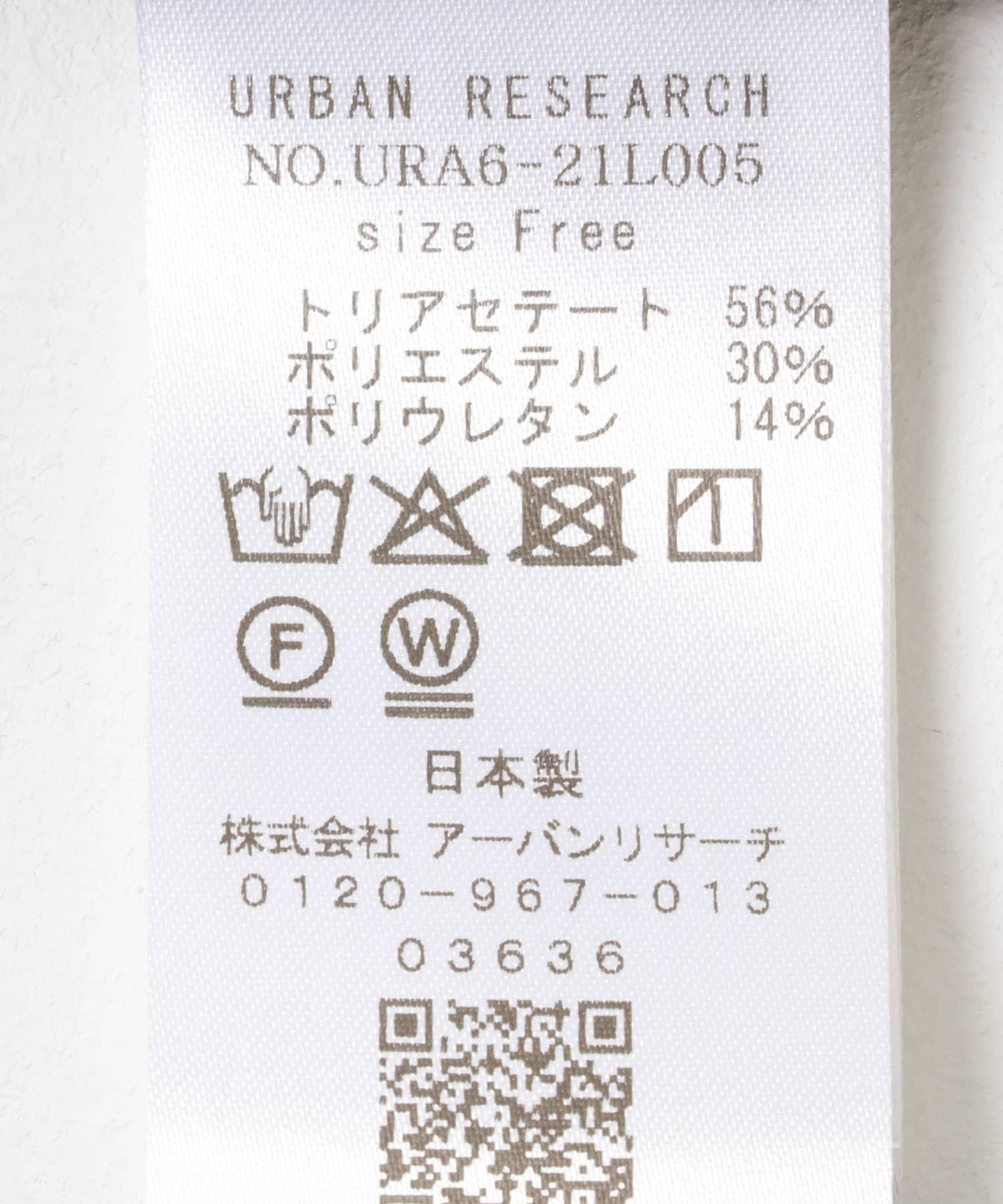 165661987