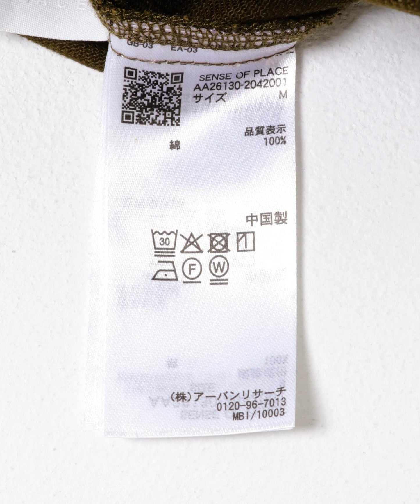 170151697