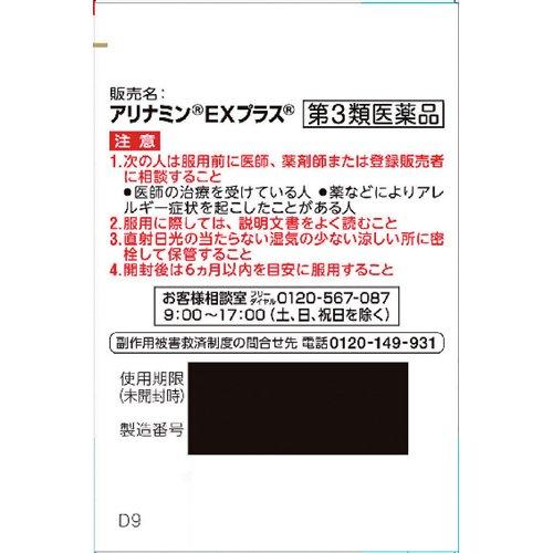 172422111