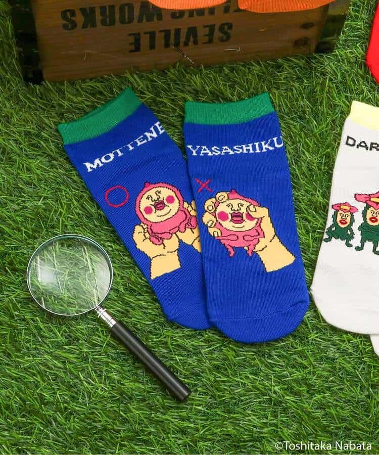173856766