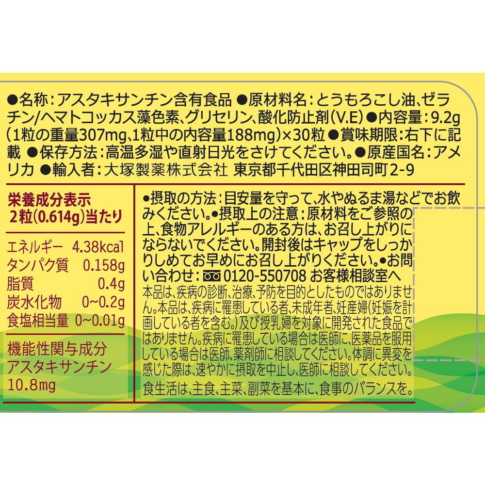 172562661