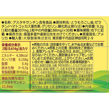 172562661