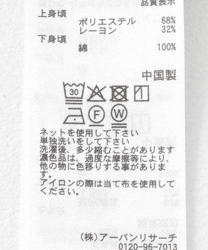 166196364