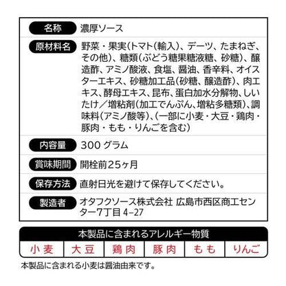 172420432