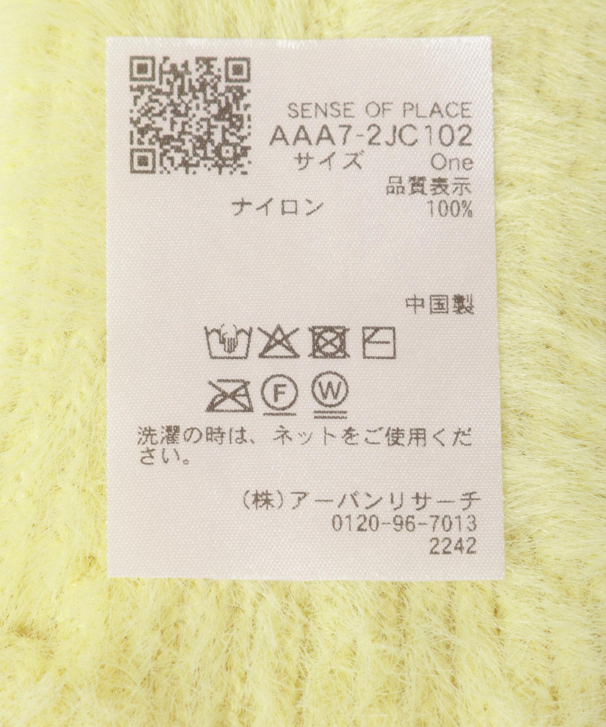 167255219