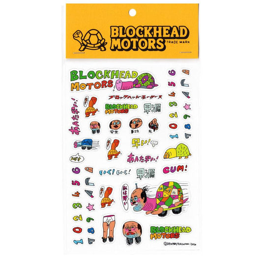 Mini Sticker Sheet by Yukinori Dehara (with cut lines)
