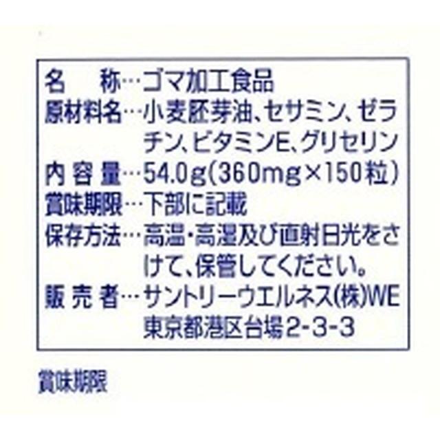 172558074