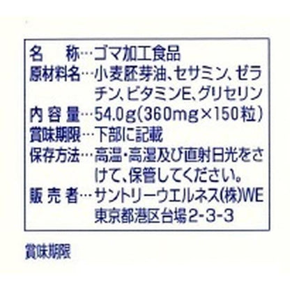 172558074