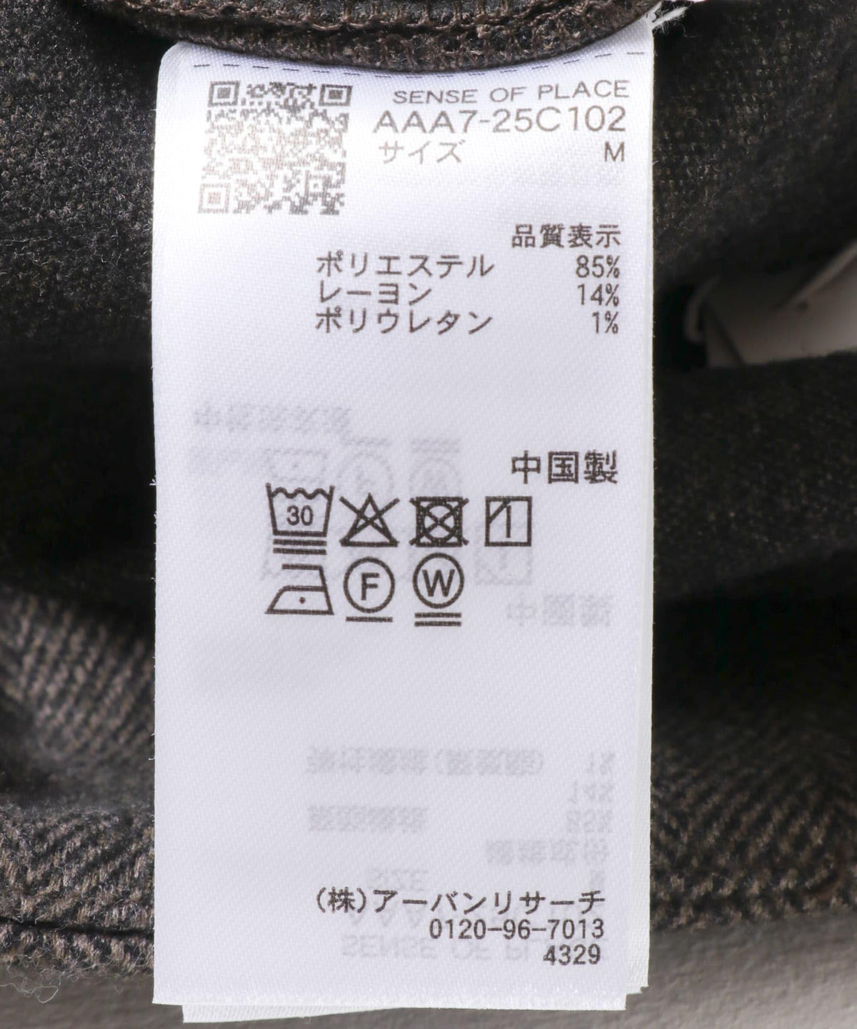 170146109