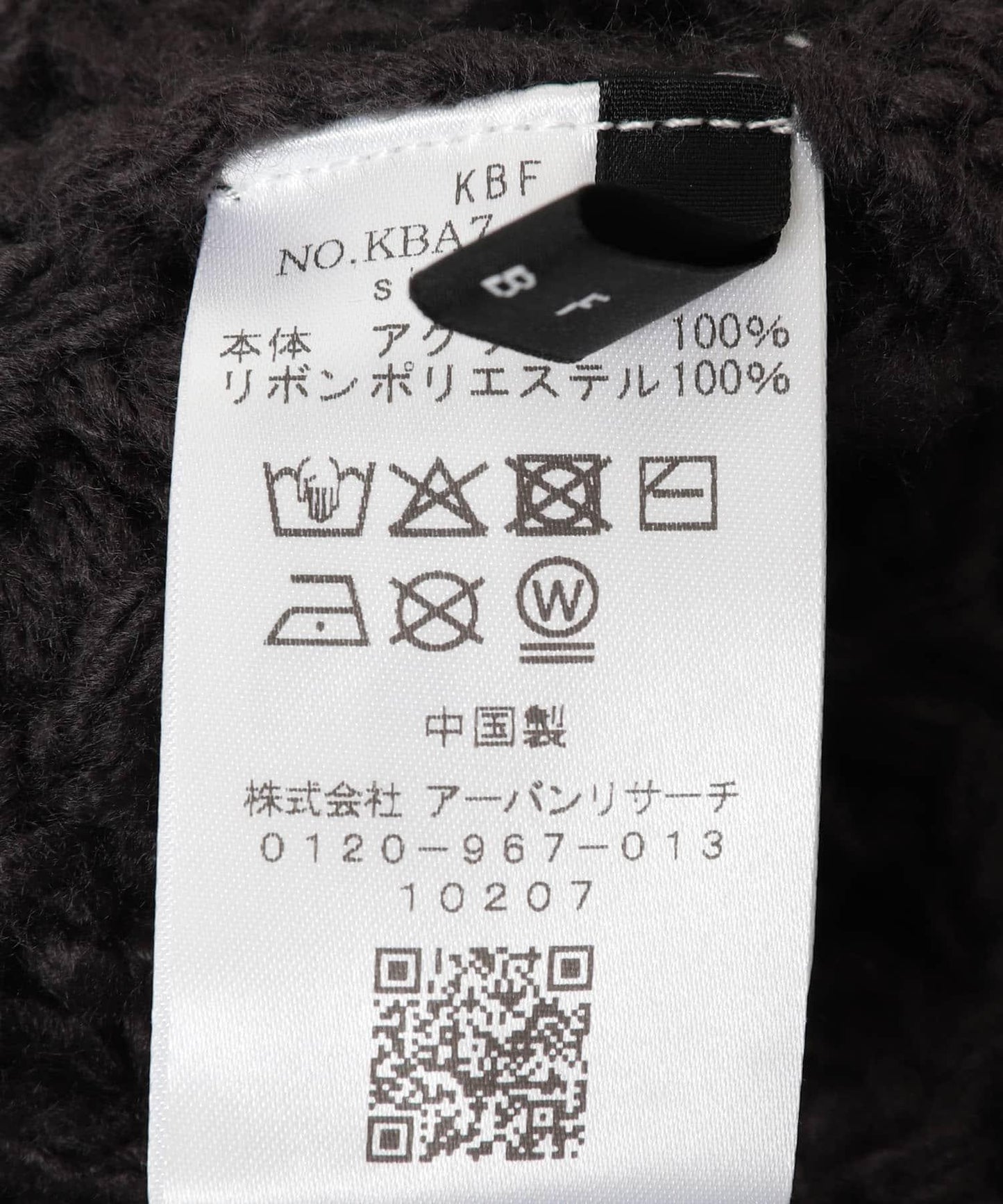 166455735