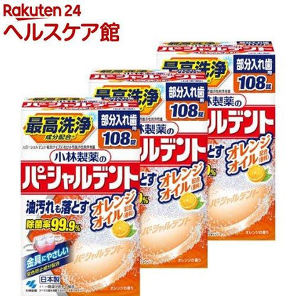 172419602