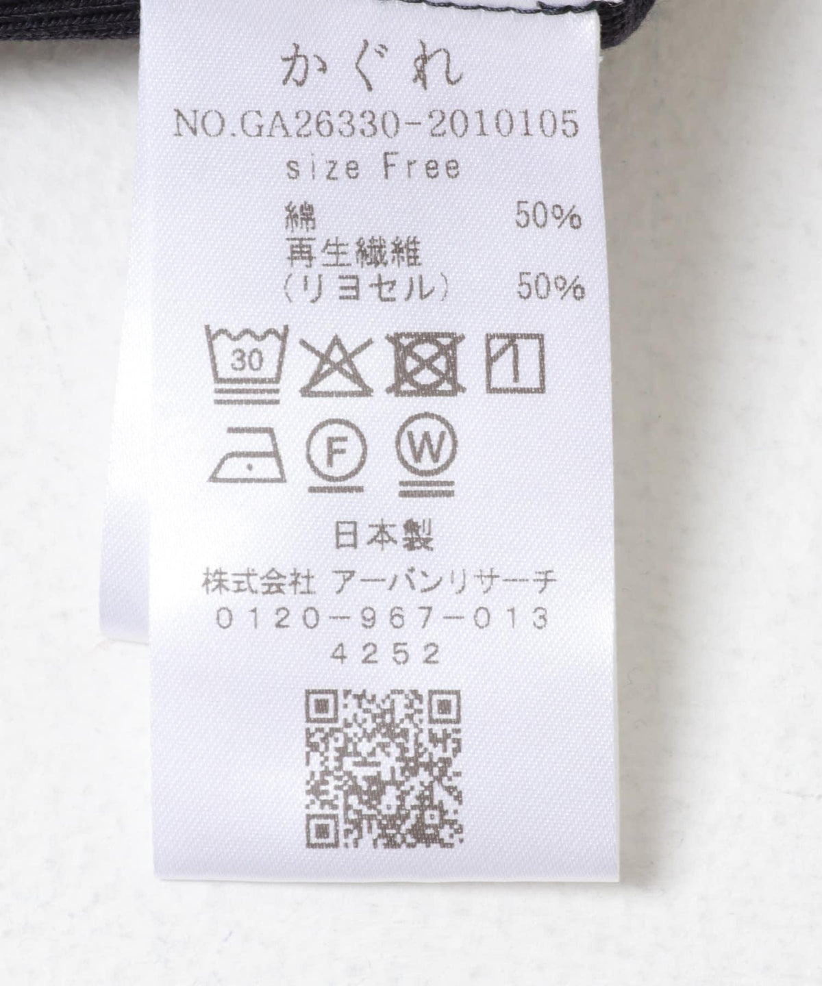 174031854