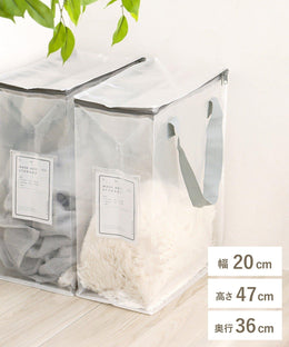 Household Goods