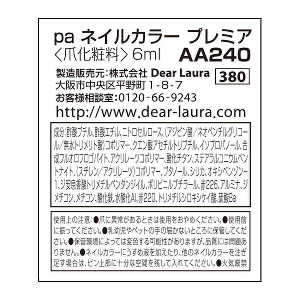 172501258