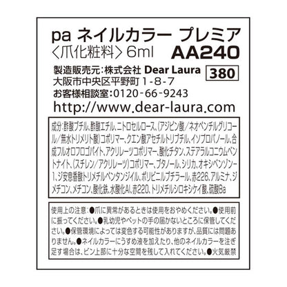 172501258