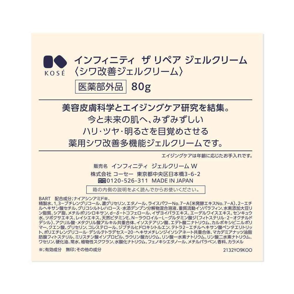 172500539