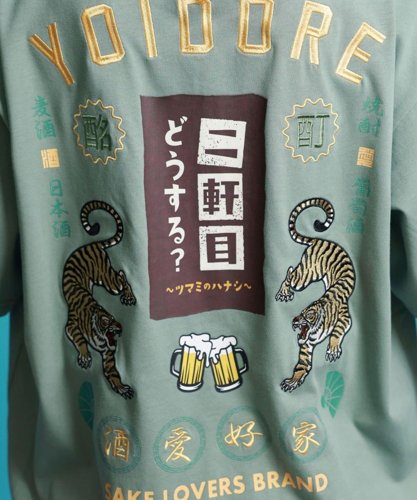 172938453