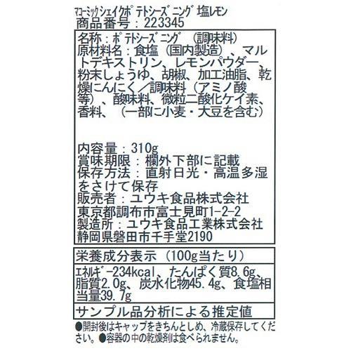 172102174
