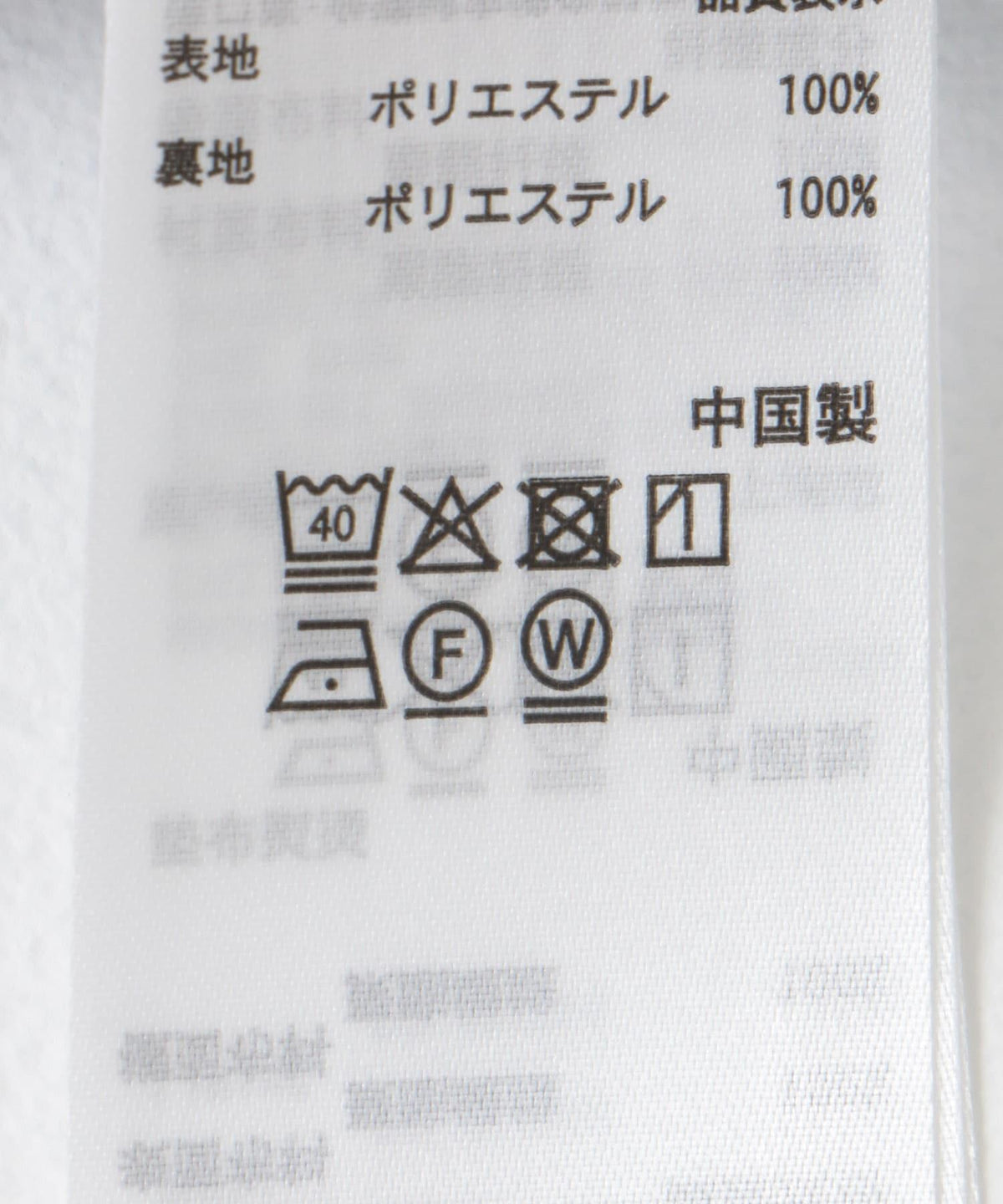 166070043