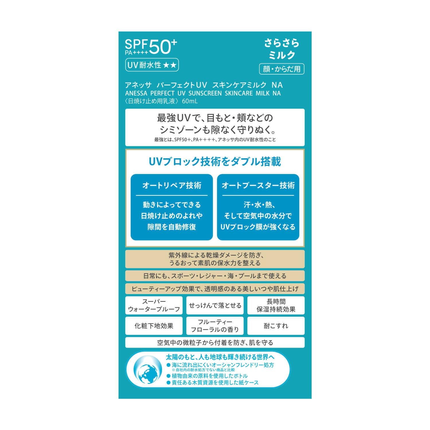 172501084