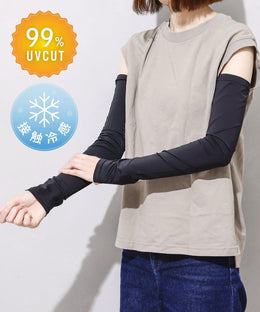 Fashion Accessories
