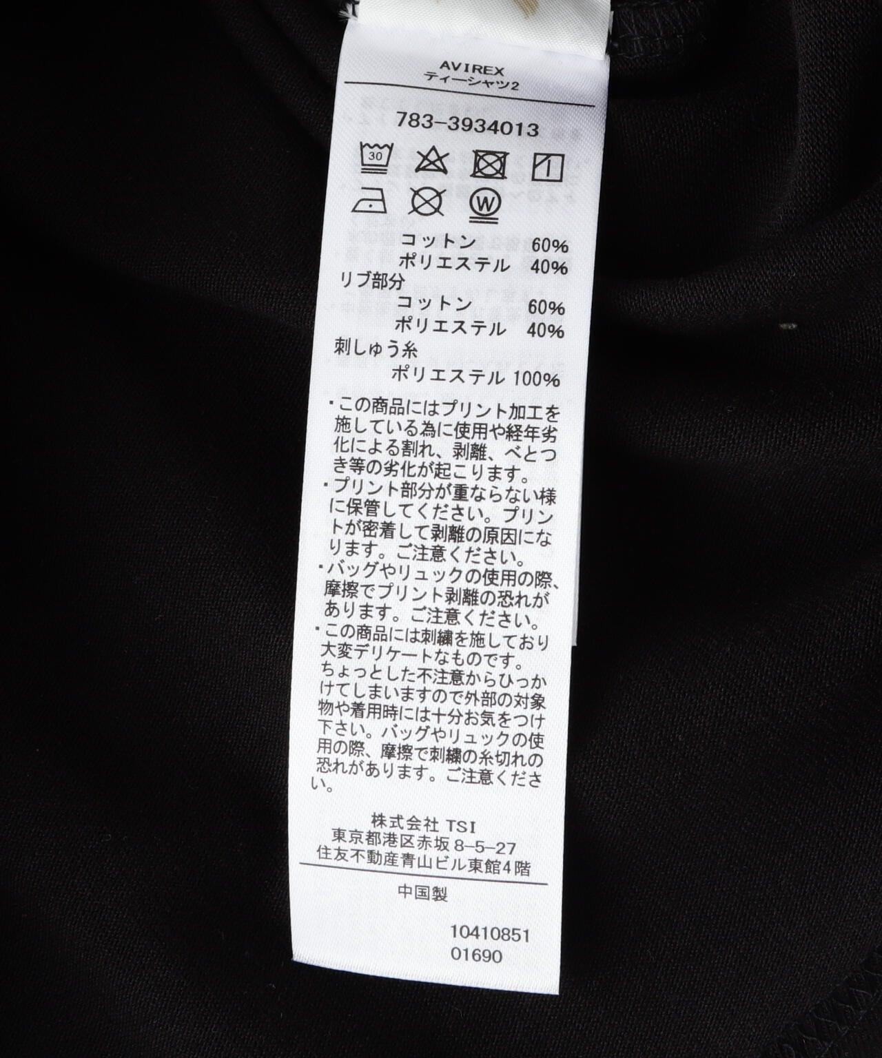153964808