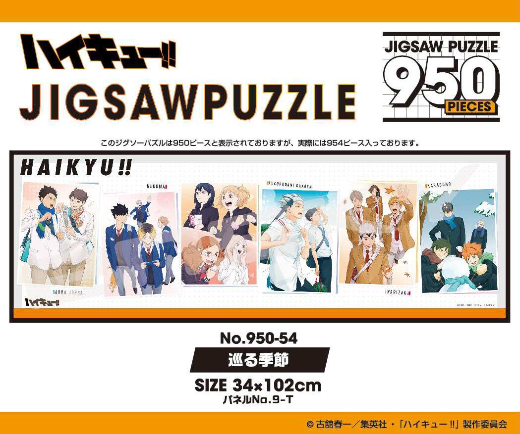 262284448