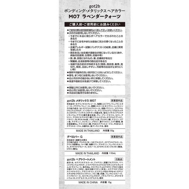 172495444
