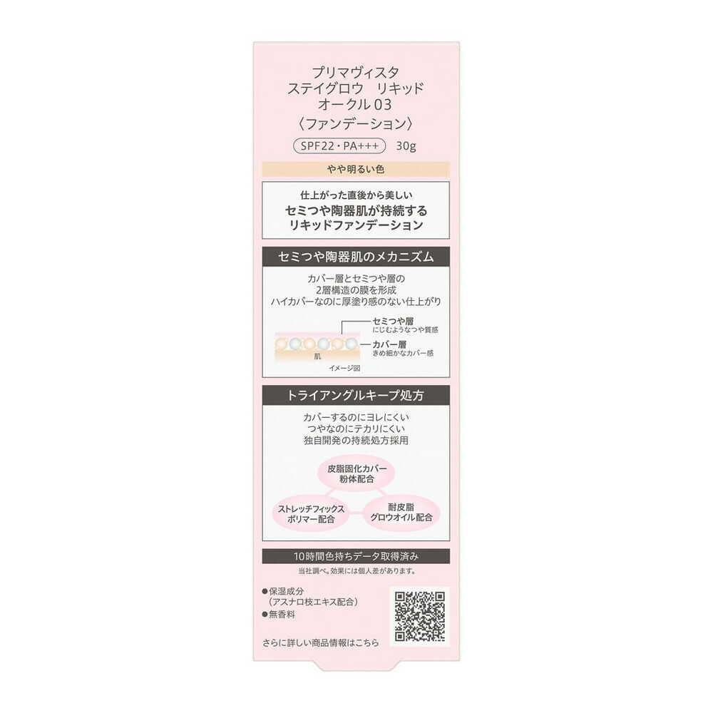 172495464
