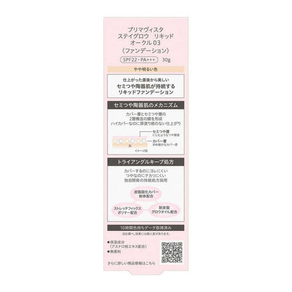 172495464