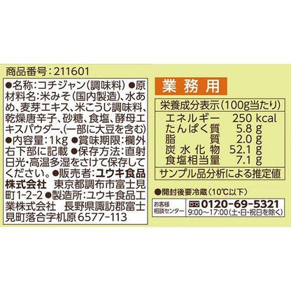172413395