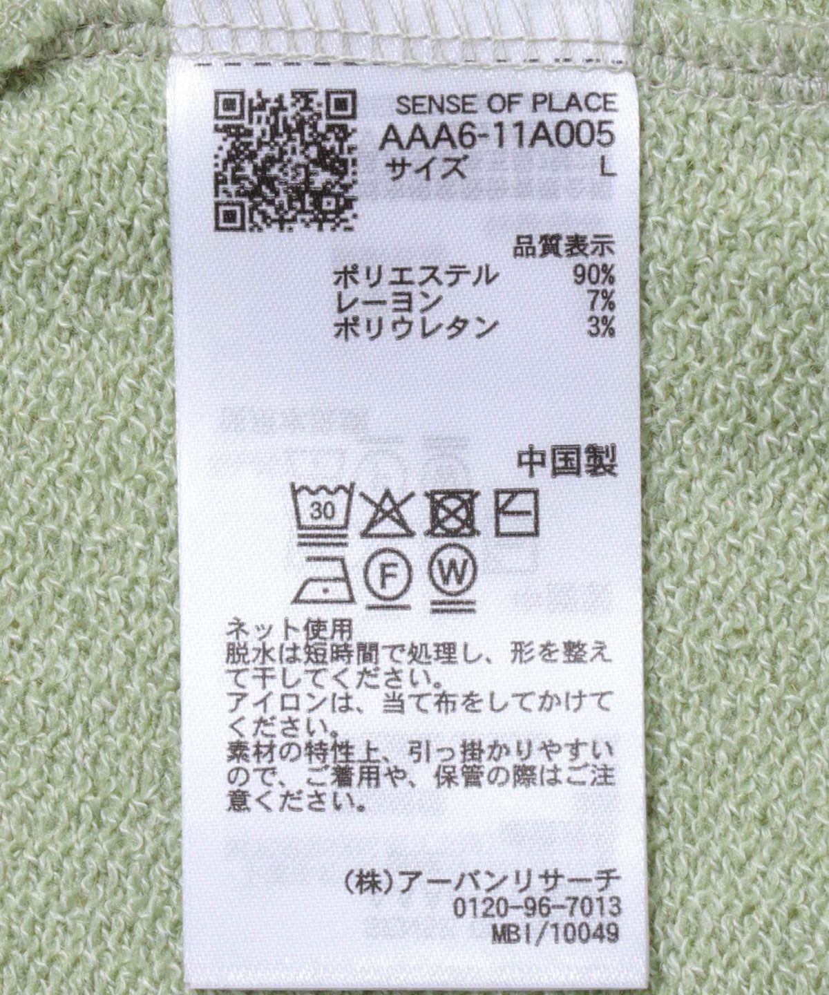 170144153