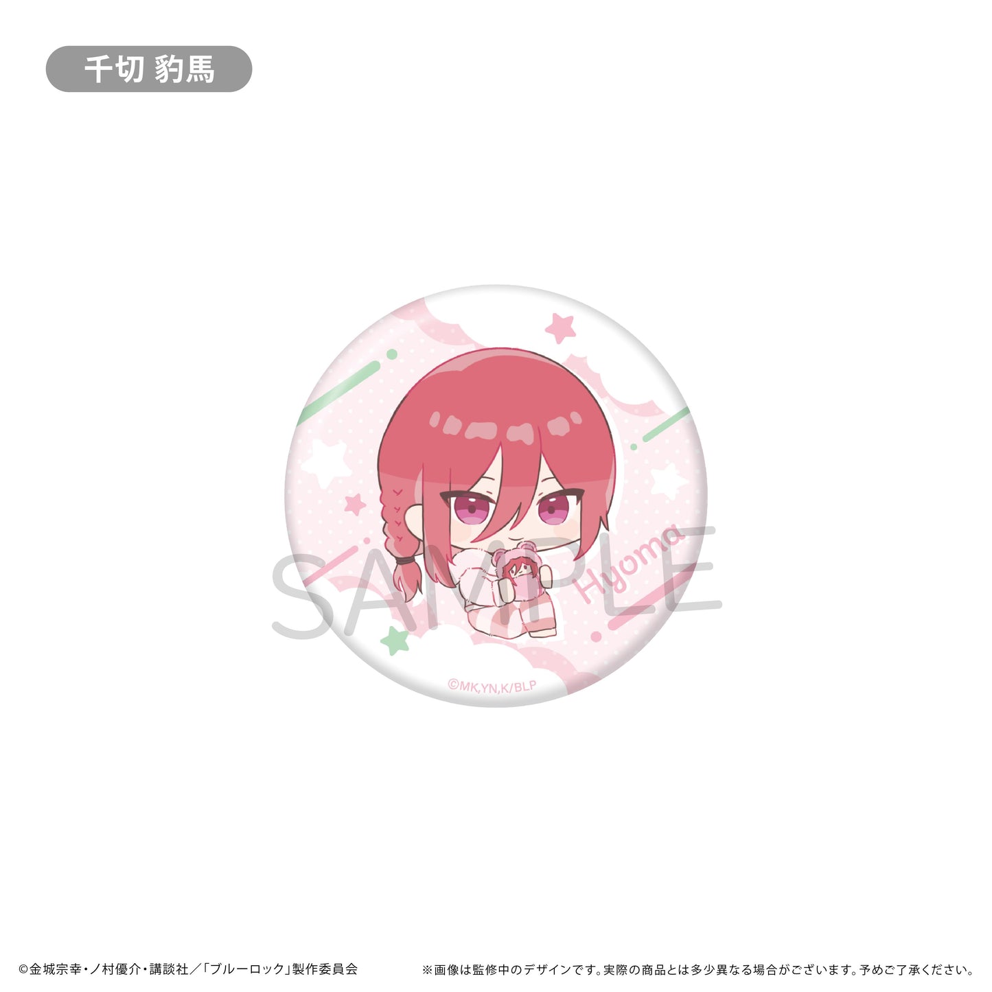 148040432
