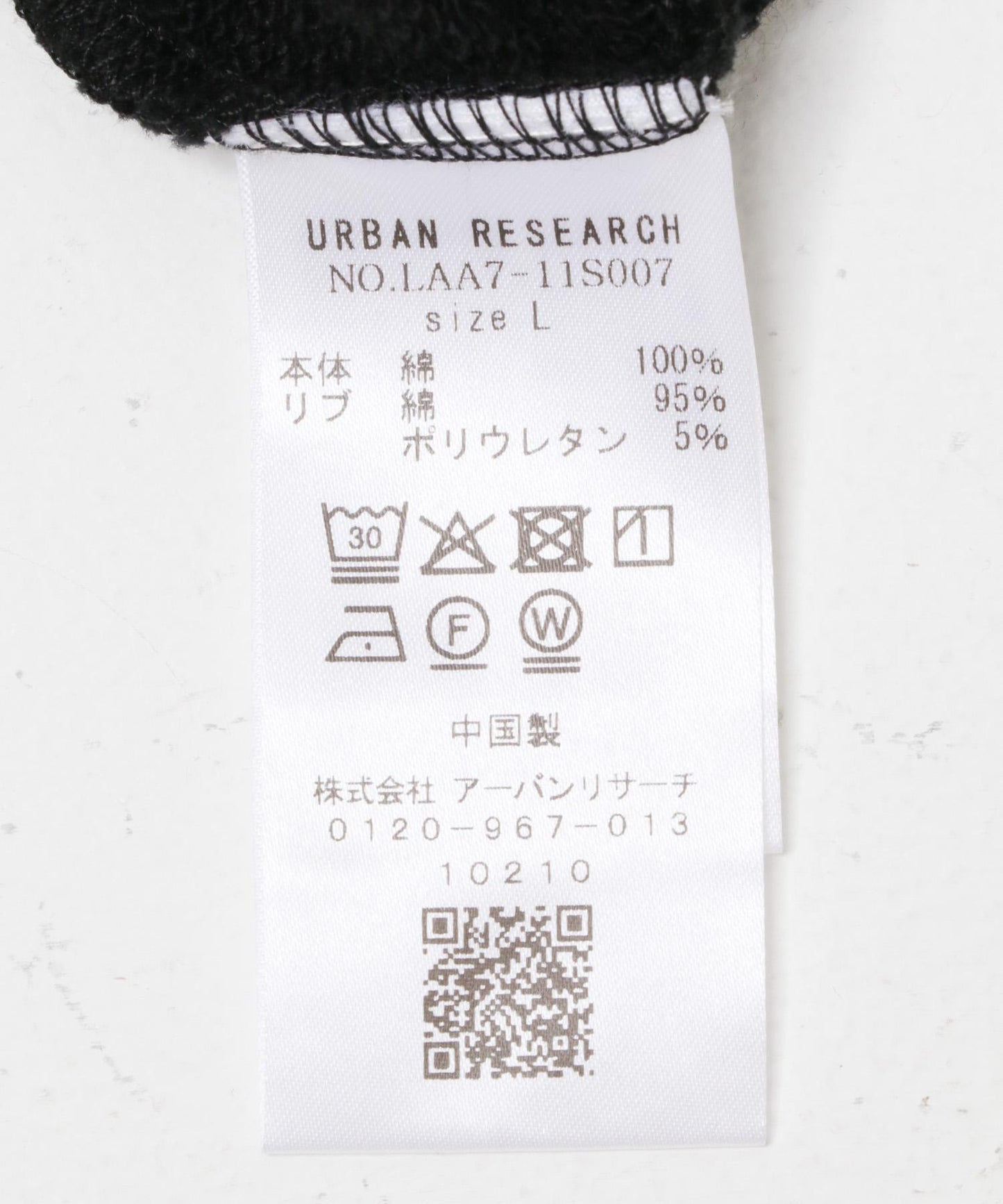 167307861