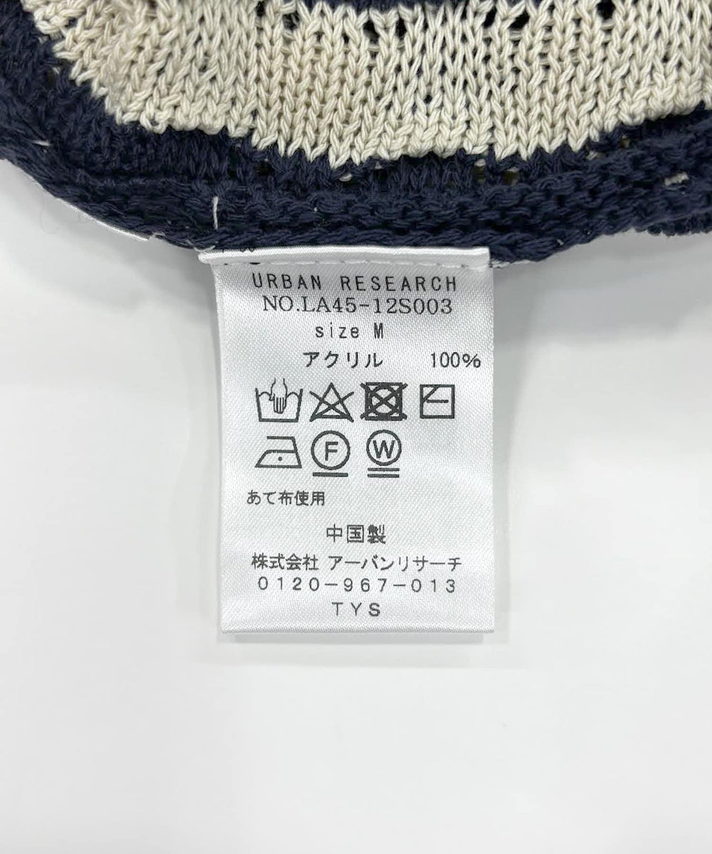 171738054