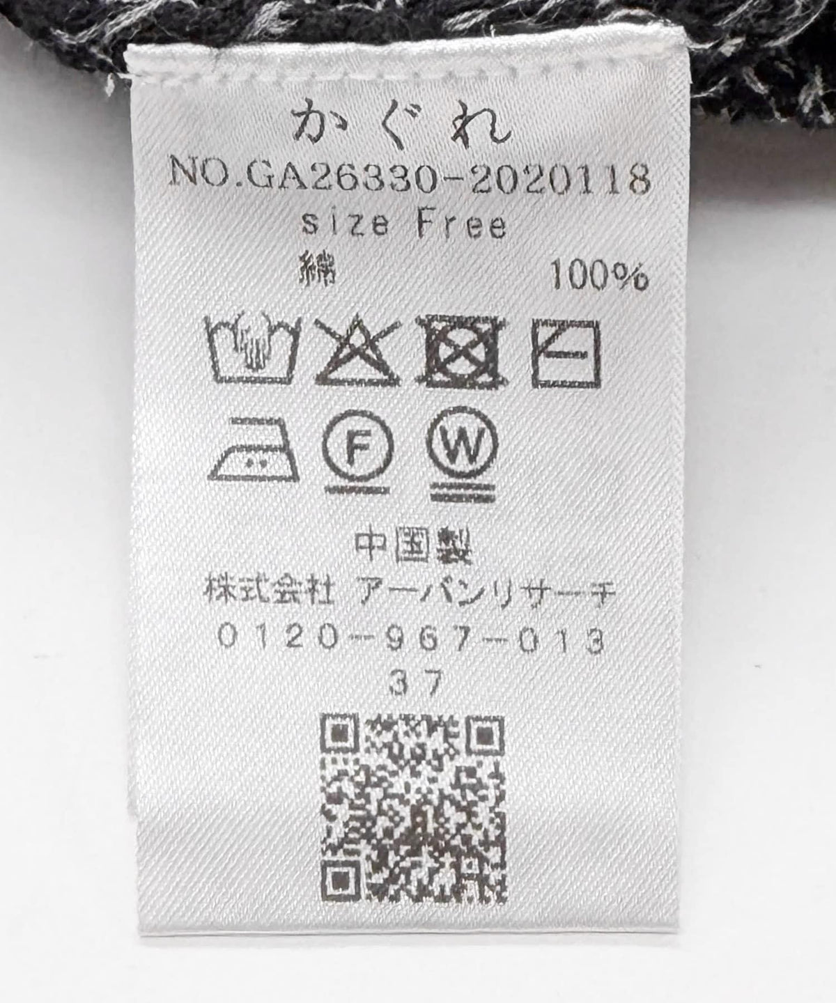 173300969