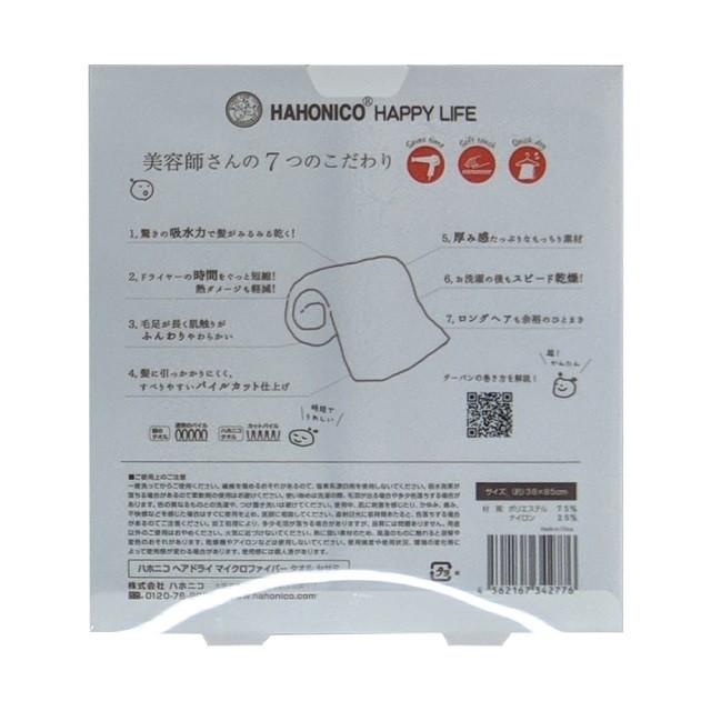 172458187