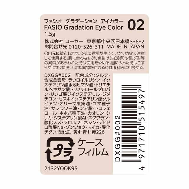 172523006