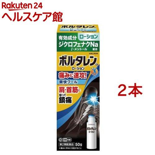 172407223