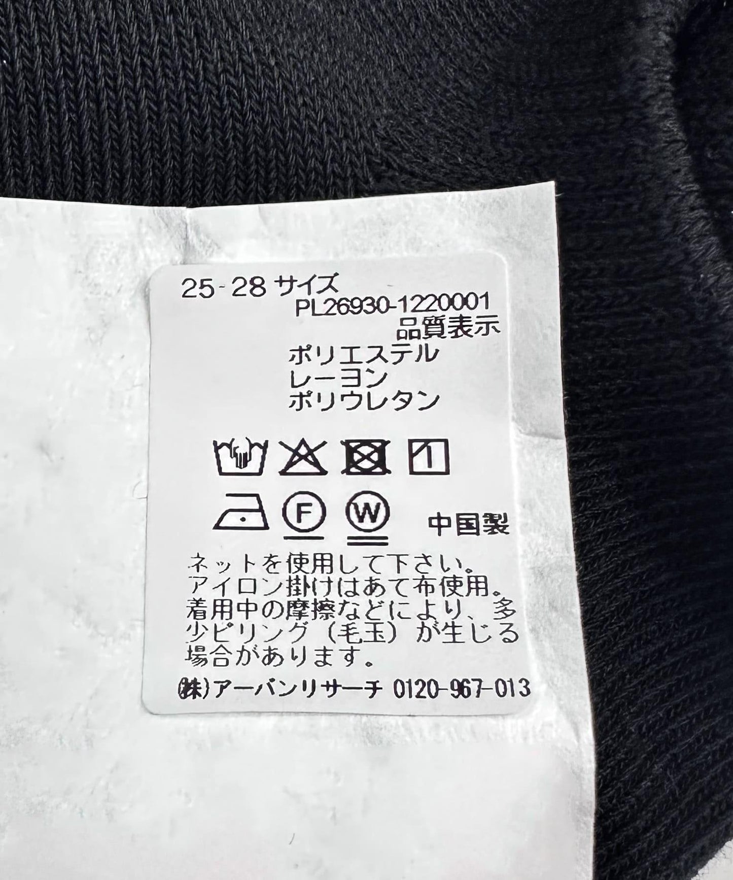 169384521