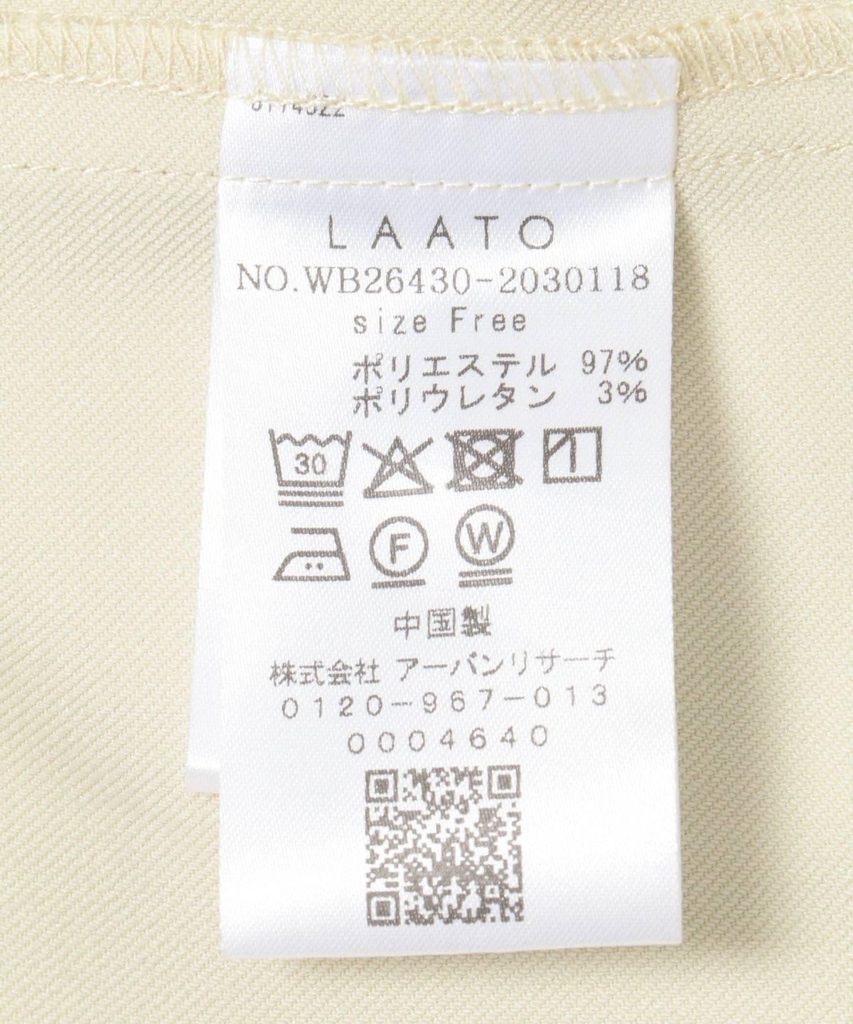 172834757