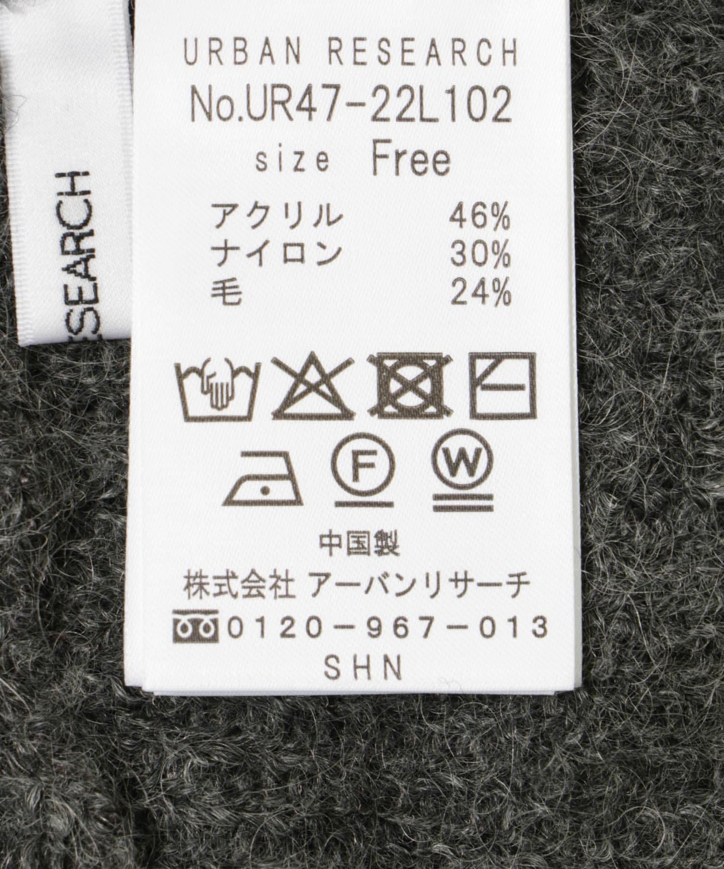 166133977